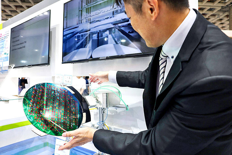 Taiwan Silicon Semiconductor Shield