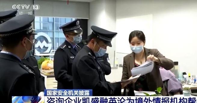 Article image: China's Economic Data Blackout: What Is Being Hidden?